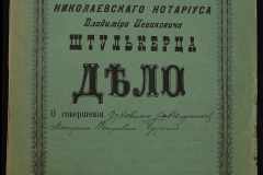 0152-001-0078-001