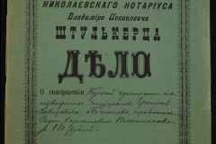 0152-001-0079-001