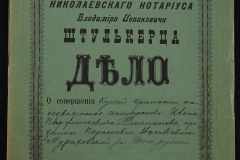 0152-001-0080-001