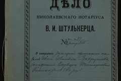 0152-001-0081-001