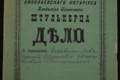 0152-001-0082-001