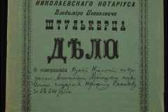 0152-001-0083-001