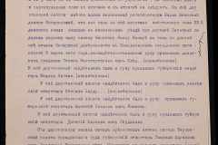 0152-001-0083-008