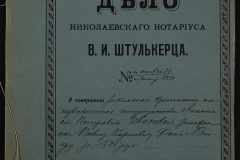 0152-001-0084-001