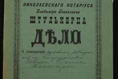 0152-001-0085-001