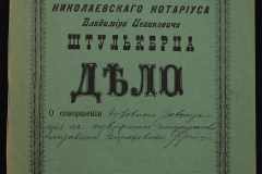 0152-001-0086-001