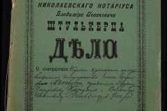 0152-001-0087-001
