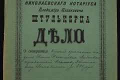 0152-001-0089-001