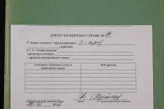 0152-001-0089-009