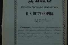 0152-001-0090-001