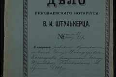0152-001-0091-001