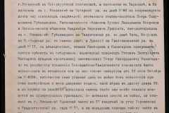 0152-001-0091-007