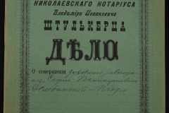 0152-001-0092-001