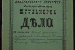 0152-001-0093-001