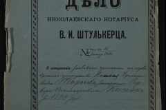 0152-001-0094-001