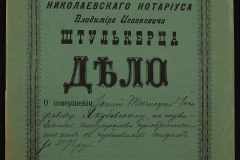 0152-001-0095-001