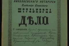 0152-001-0096-001