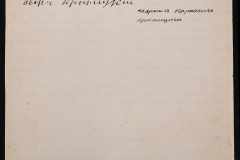 0152-001-0096-004
