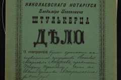 0152-001-0097-001