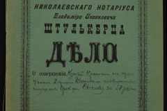 0152-001-0098-001