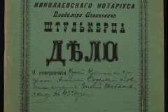 0152-001-0099-001