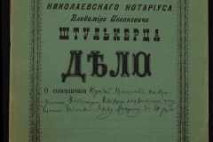 0152-001-0102-001