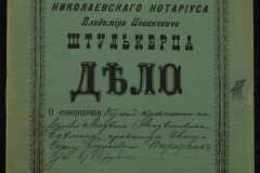 0152-001-0103-001