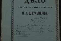 0152-001-0105-001