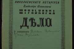 0152-001-0106-001