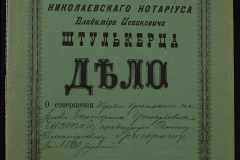 0152-001-0107-001
