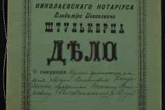 0152-001-0108-001