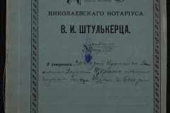 0152-001-0110-001