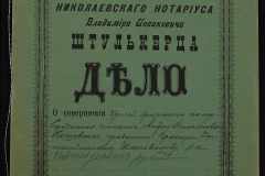 0152-001-0111-001
