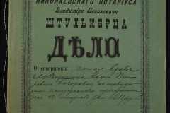 0152-001-0112-001