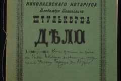 0152-001-0113-001