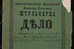 0152-001-0114-001