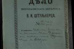 0152-001-0116-001