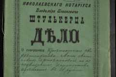 0152-001-0117-001
