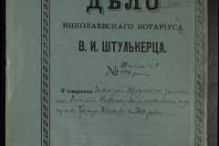 0152-001-0118-001