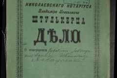 0152-001-0119-001