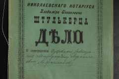 0152-001-0120-001