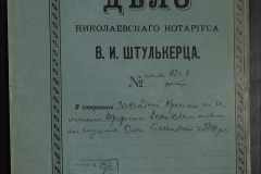 0152-001-0121-001