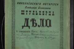 0152-001-0122-001