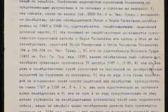 0152-001-0122-005