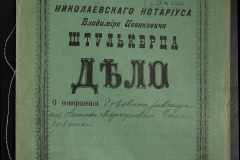 0152-001-0123-001