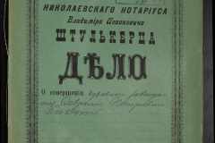 0152-001-0124-001