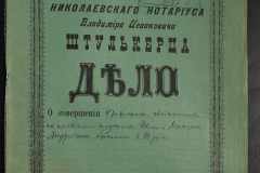 0152-001-0125-001