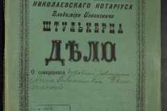 0152-001-0126-001