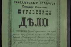 0152-001-0127-001
