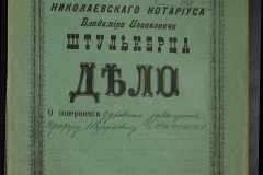0152-001-0128-001